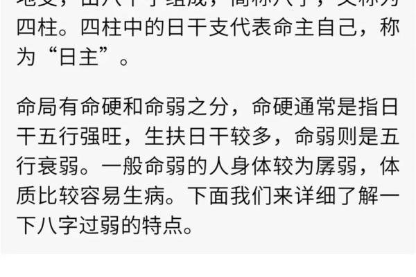 什么叫生辰八字哪八个字_生辰八字解析哪八个字决定你的命运 什么叫生辰八字哪八个字_生辰八字解析哪八个字决定你的命运