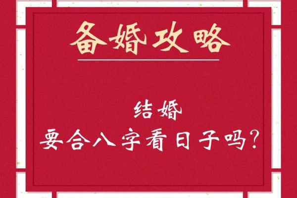 红纸上写上两个人的生辰八字 红纸生辰八字配对揭秘两人命运契合的奥秘 红纸上写上两个人的生辰八字 红纸生辰八字配对揭秘两人命运契合的奥秘