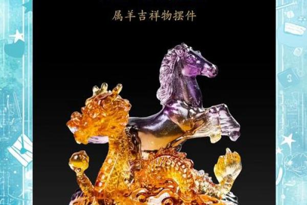 2025属羊人 2025属羊人1991年全年运势 2025属羊人 2025属羊人1991年全年运势