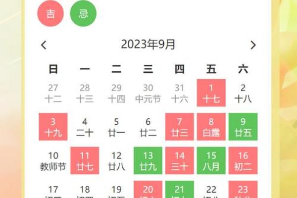 2021年4月买车黄道吉日查询 2021年4月买车黄道吉日查询