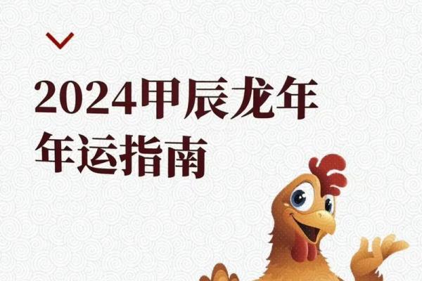 2025属鸡的运势和财运_2025属鸡的运势和财运1993年 2025属鸡的运势和财运_2025属鸡的运势和财运1993年