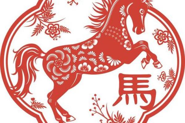 属马男2025运势及运程详解_1978男马2025年运势 属马男2025运势及运程详解_1978男马2025年运势