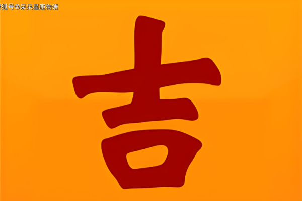 2020年4月提车黄道吉日 2020年4月提车黄道吉日