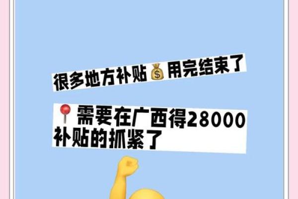 2020汽车补贴什么时候结束 2020汽车补贴什么时候结束