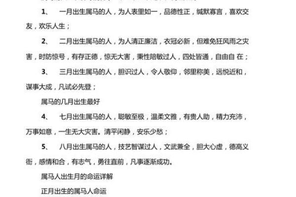 1990属马适合住几楼_1990属马适合住几楼的房子 1990属马适合住几楼_1990属马适合住几楼的房子