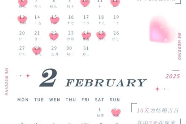 初五适不适合结婚 初五适不适合结婚