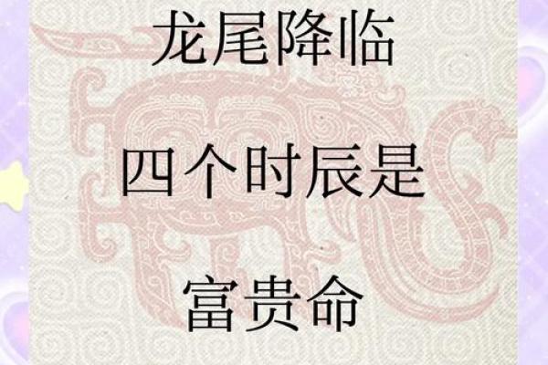00年龙2025年运势及运程_2025年属龙的命运 00年龙2025年运势及运程_2025年属龙的命运
