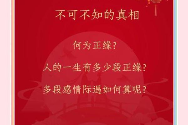 真的有命中注定的姻缘吗_命中注定的姻缘真的存在吗 真的有命中注定的姻缘吗_命中注定的姻缘真的存在吗