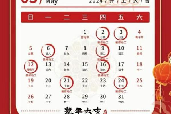 最近装修动工的黄道吉日 最近装修动工的黄道吉日