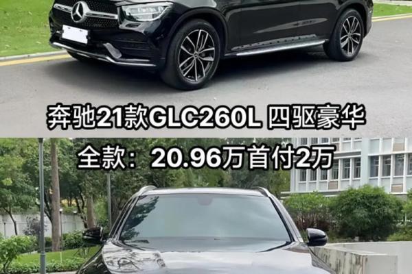 2021年4月26号适合提车吗