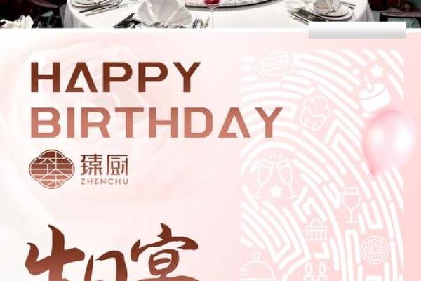 2025年4月5号适合办生日宴吗(2021年4月5日可以过生日) 2025年4月5号适合办生日宴吗(2021年4月5日可以过生日)