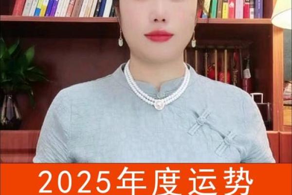 1966年属马女2025年运势_1966年属马女2025年运势详解健康事业财运全解析