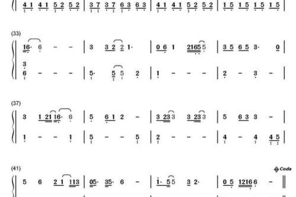 缘分让我认识了你 缘分让我认识了你简谱