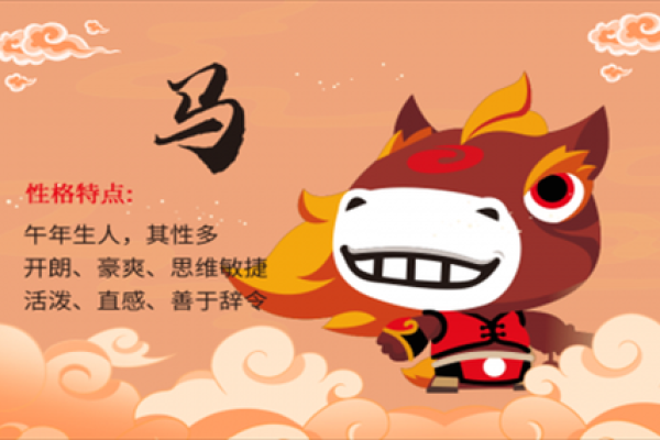 2002年属马的姻缘在哪年_2002年属马姻缘最佳年份解析与配对指南