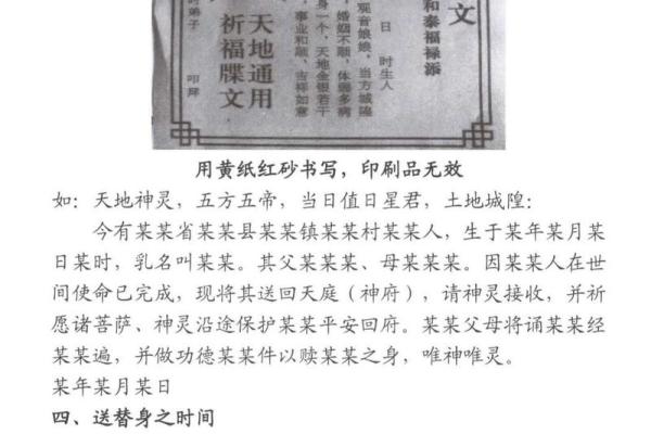 免费八字测算揭秘你的命运密码 免费八字测算揭秘你的命运密码