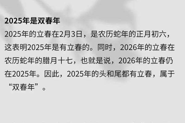 2025年3月最佳宜嫁娶(2025年结婚最好) 2025年3月最佳宜嫁娶(2025年结婚最好)