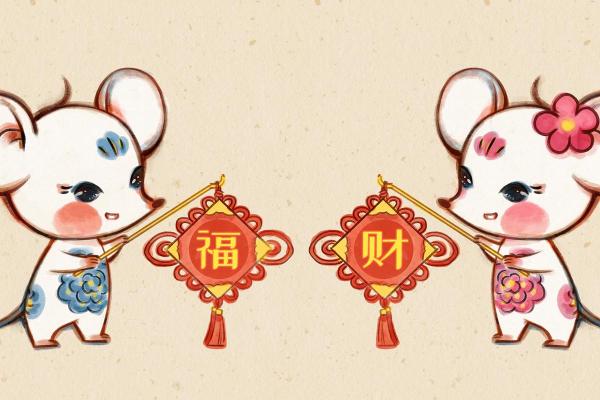 96年属鼠女的姻缘解析命中注定的爱情运势 96年属鼠女的姻缘解析命中注定的爱情运势