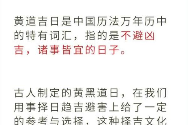 七月份适合装修的黄道吉日 七月份适合装修的黄道吉日