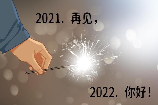 2022年第一天发朋友圈 2022年第一天发朋友圈