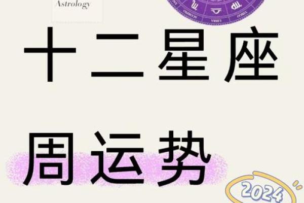 射手座今日星座运势查询_射手座今日运势第1星座网 射手座今日星座运势查询_射手座今日运势第1星座网