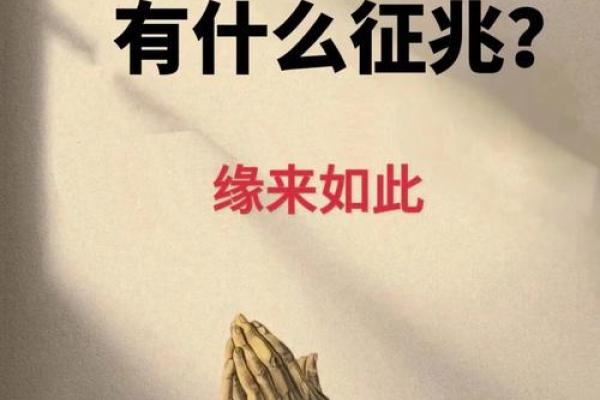 怎么算自己的姻缘_怎么算自己的姻缘是什么样的 怎么算自己的姻缘_怎么算自己的姻缘是什么样的