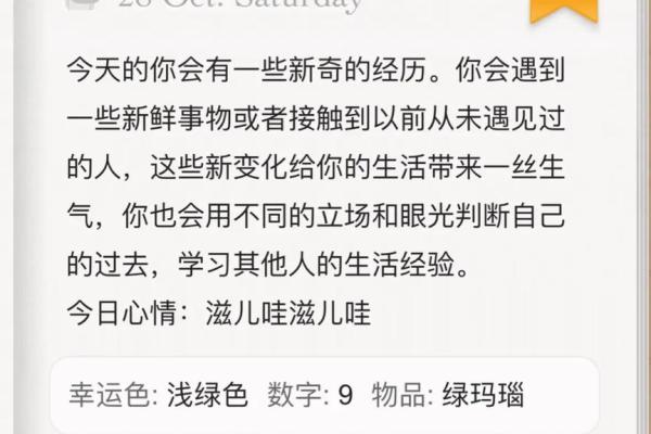 闹闹女巫星座运势 闹闹女巫星座运势本周星座运势大揭秘 闹闹女巫星座运势 闹闹女巫星座运势本周星座运势大揭秘