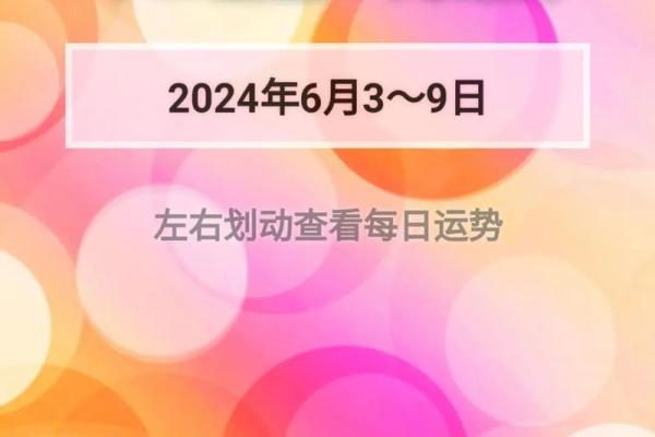星座运势每日更新_十二星座2025年运势完整版 星座运势每日更新_十二星座2025年运势完整版