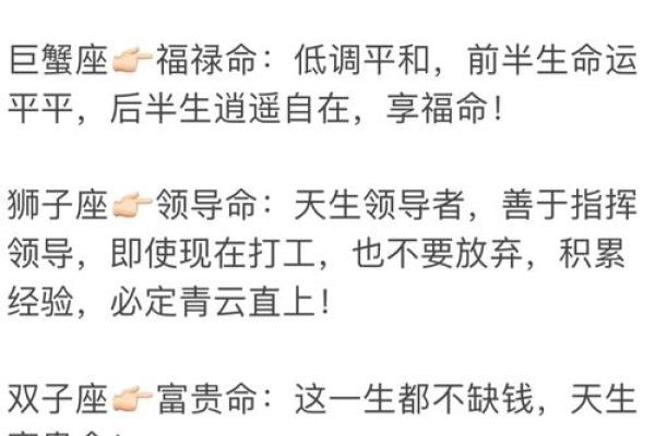 测八字免费测八字 免费测八字精准解析你的命运密码 测八字免费测八字 免费测八字精准解析你的命运密码