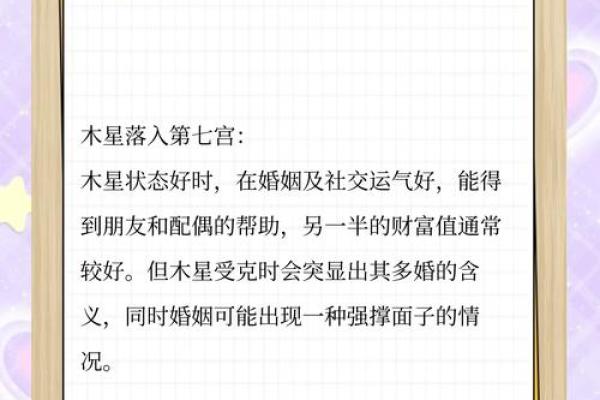 免费占卜姻缘_免费占卜姻缘揭秘你的爱情运势与未来伴侣 免费占卜姻缘_免费占卜姻缘揭秘你的爱情运势与未来伴侣