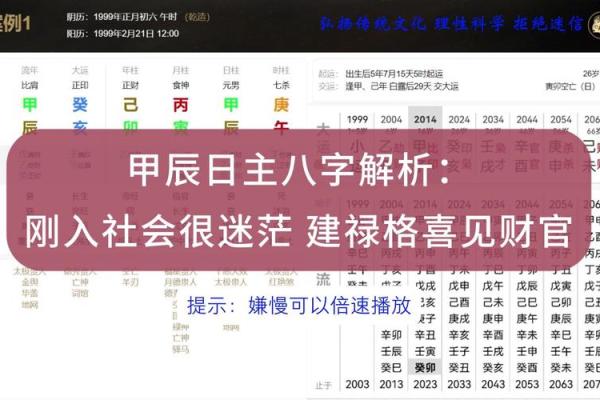 免费测八字佩戴 免费测八字佩戴指南精准解析你的运势与配饰 免费测八字佩戴 免费测八字佩戴指南精准解析你的运势与配饰