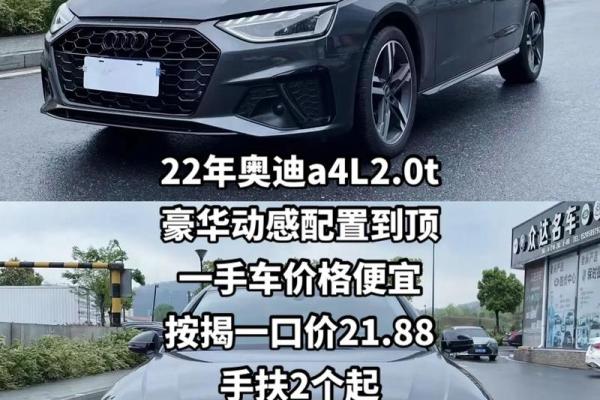 21年4月27号提车好不好