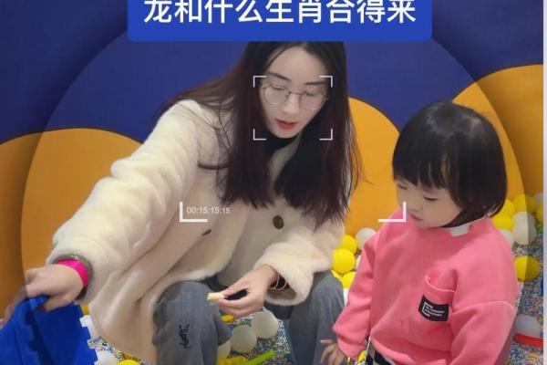 属兔与属龙的婚配如何 属兔与属龙婚配解析缘分挑战与幸福指南