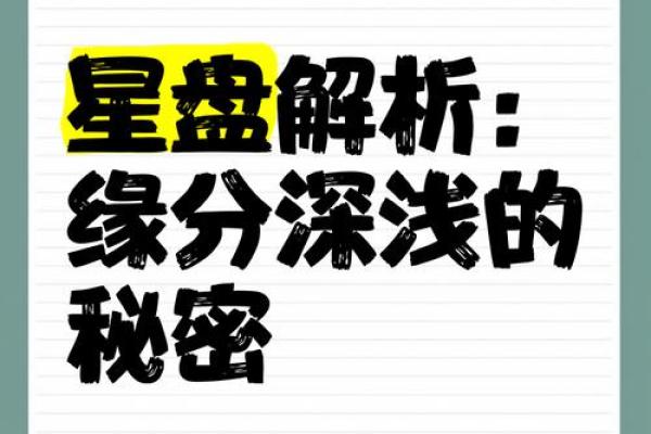 两个人有没有缘分 两个人有没有缘分揭秘缘分背后的秘密