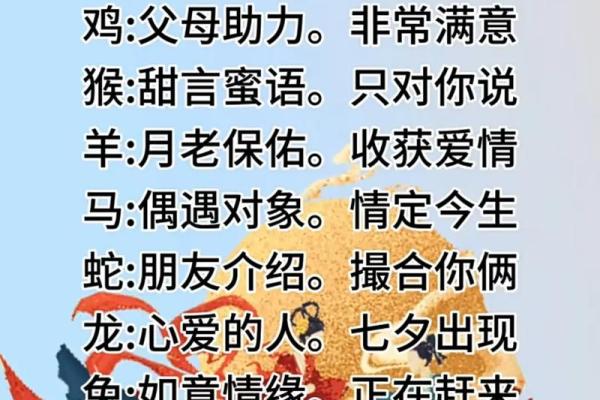 99年属兔最佳婚配属相_99年属兔最佳婚配属相什么