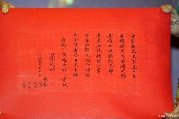 女方生辰八字简单格式_女方生成八字