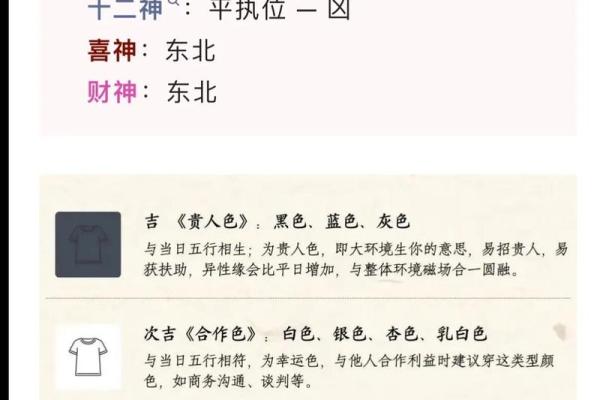 五月动土对谁不好 五月动土对谁不好