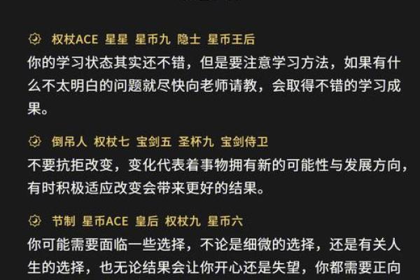 第一星座网天蝎座今日运势 天蝎座今日运势解析第一星座网独家揭秘