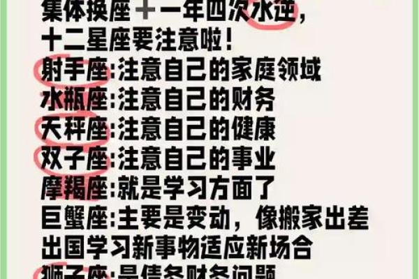 2025星座运势下半年_2025下半年星座运势解析12星座未来半年运程预测