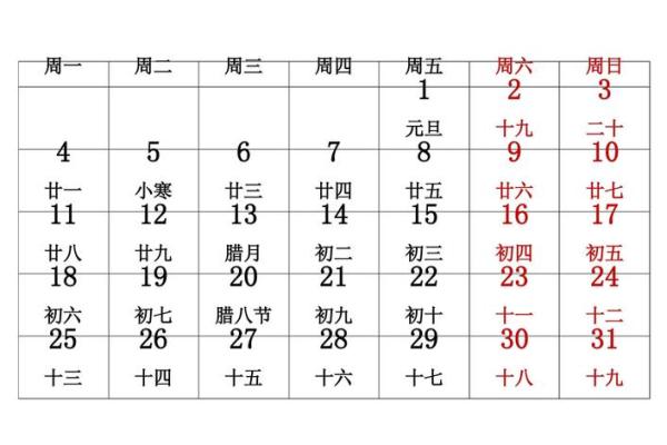 日历2021年4月日历表图片(日历2021年日历表四月)