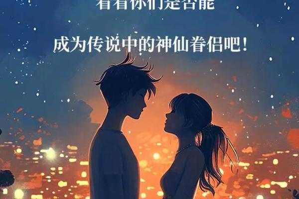 姓名配对测试揭秘两人爱情缘分指数 姓名配对测试揭秘两人爱情缘分指数