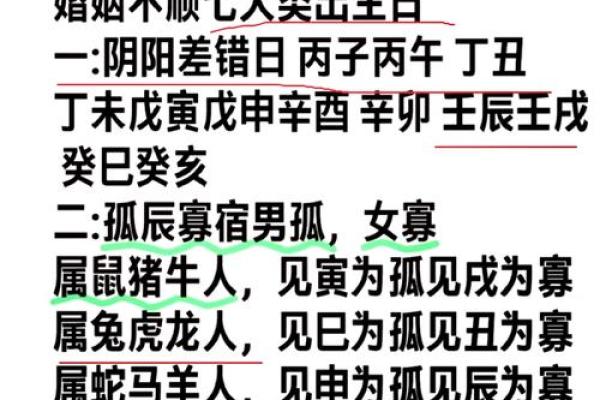 夫妻宫化科入命宫 夫妻宫化科入命宫是配偶对自己好吗 夫妻宫化科入命宫 夫妻宫化科入命宫是配偶对自己好吗