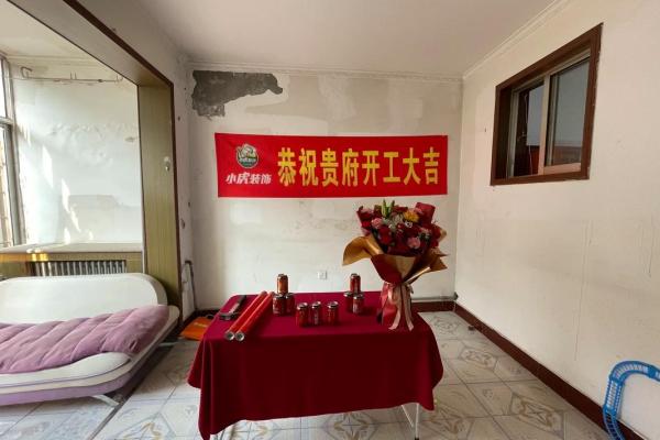 最近几天的黄道吉日装修动工 最近几天的黄道吉日装修动工