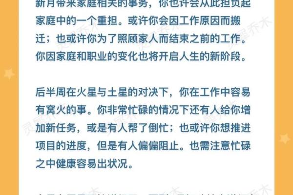 杀破狼星座运势2023年独家预测12星座运势全解析 杀破狼星座运势2023年独家预测12星座运势全解析
