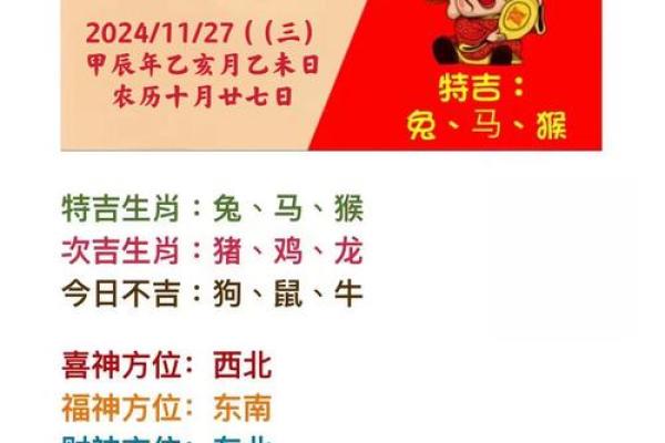 月晕主风打一准确生肖(月晕知风打一歇后语)