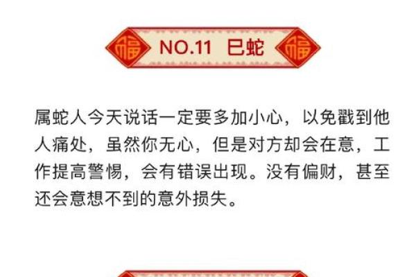 见财起意是什么动物生肖(见财起意的近义词)