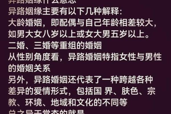 95猪男和95猪女姻缘 95猪男与95猪女姻缘解析命中注定的爱情密码