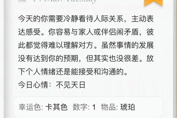 2023年12星座运势 2023年12星座运势杀破狼 2023年12星座运势 2023年12星座运势杀破狼