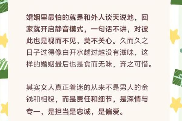 二婚女人和头婚男人结婚会幸福吗 二婚女人与头婚男人结婚幸福秘诀大揭秘