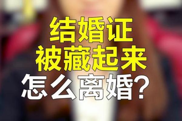 怎么查一个人是否结婚_怎么查一个人是否结婚或者离婚苹果手机