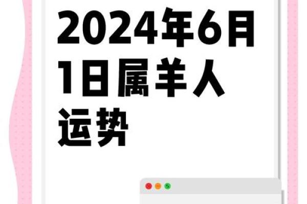 属蛇跟属羊的姻缘怎么样 属蛇与属羊的姻缘解析配对指数与幸福秘诀
